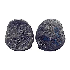 Ancient, City State Issue, Kurapurika, Narmada Valley, Kamshika or Bell metal