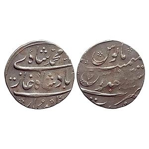 Mughal Muhammad Shah Surat Mint Silver Rupee