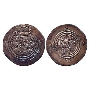 Ancient World Sasanian Dynasty Khusro II AW Hormizd-Ardashir in Khuzestan Mint Silver Drac