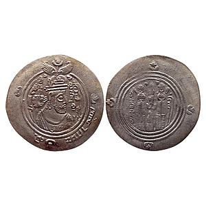 Arab Sasanian Coinage Islamic pre-reform coinage Muhallab Ibn Abi Sufra BYSh in Pahlavi Bi