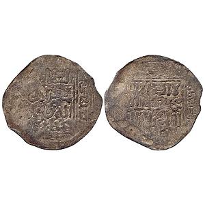 Delhi Sultan Ghorid Taj al -Din Yildiz Silver Dirham