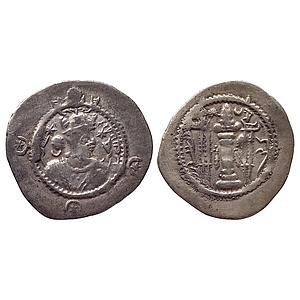 Ancient World Sasanian Dynasty Kavadh I Second Reign LD Mint Silver Drachm