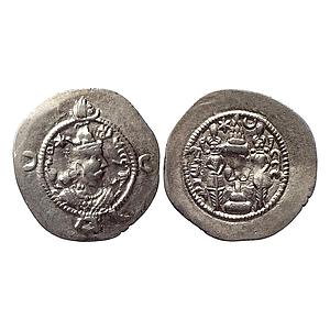 Ancient World Sassanian Dynasty Khusro I Anushirvan SK Mint (Zaranj, Sistan) Silver Drachm