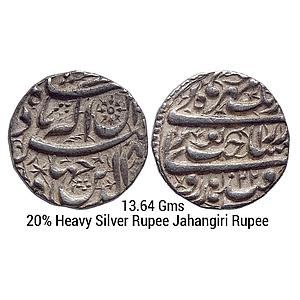 Mughal Jahangir Qandhar Mint Nur al-Din type Silver Jahangiri Rupee (20% Heavy weight)