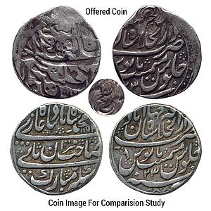 Mughal Muhammad Shah Dar-ul-Khilafat Shahjahanabad Mint Brokage error with an additional R