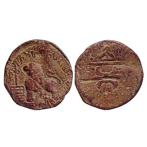 Ancient Western Kshatrapas Nahapana Junnar Lion type Lead Unit