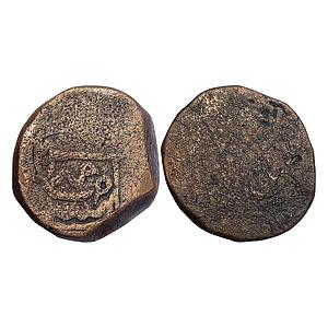 IPS Gwalior State Bhilsa Mint Copper Paisa