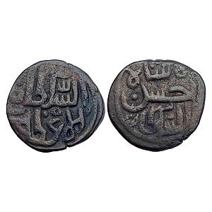 Madura Sultanate Jalal-ud-din Ahsan Shah Copper Paika
