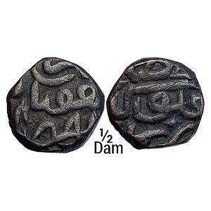 Mughal Akbar Hisar Firoza Mint Copper 1/2 Dam