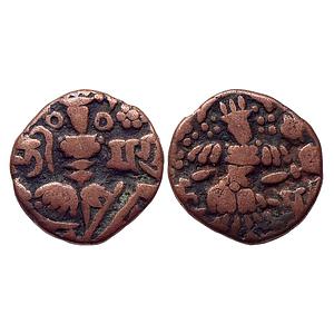 Medieval Hindu Kings of Kashmir Utpala Dynasty Bhima Gupta Copper Unit
