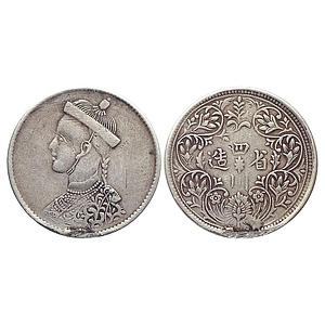 Tibet portrait bust of king with collar ND Silver Rupee