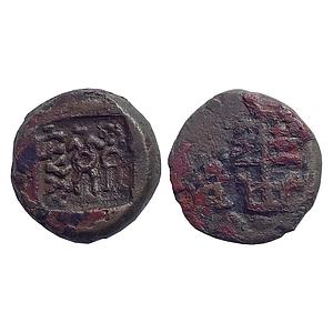 Ancient, Panchala, Tribal Issue, Bhanumitra, Copper Unit