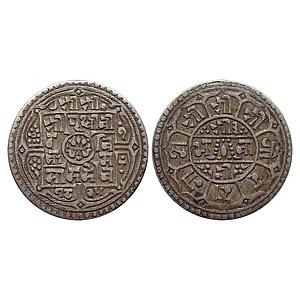 Nepal Prithvi Bir Bikram Shah SE 1825 Silver 1 Mohur