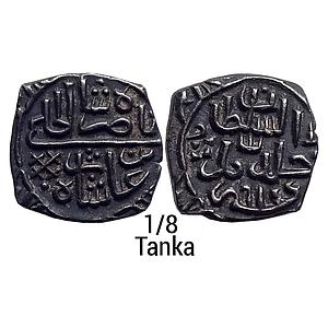Malwa Sultan Nasir Shah Silver 1/8 Tanka