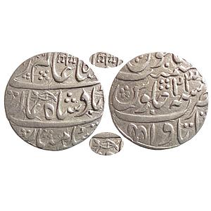 IPS Awadh Shah Alam II Itawa Mint