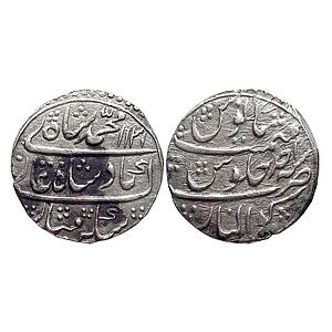 Mughal Muhammad Shah Gwalior Mint Silver Rupee