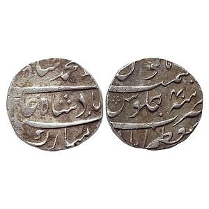 Mughal Muhammad Shah Muazzamabad Mint Silver Rupee