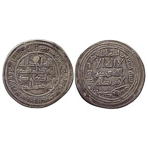 Umayyad temp Al-Walid I ibn Abd al-Malik Kirman Mint Silver Dirham
