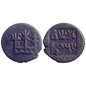 Ancient, Panchala’s of Ahichatra "Rudragupta" Copper Unit