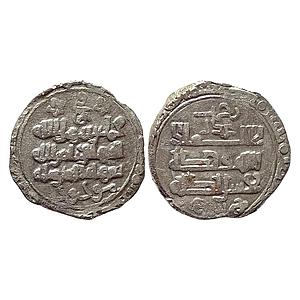 Ghaznavids Mawdud Ghazna Mint Silver Dirham