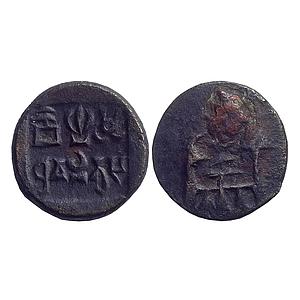 Ancient, Panchala’s of Ahichatra "Dhruvamitra" Copper Unit