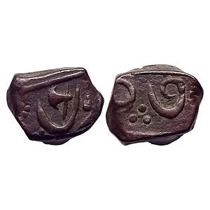 IK Maratha Confederacy Muhiabad Poona Mint By type Copper Paisa