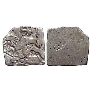 Ancient Punch Marked Coinage from lower Middle Ganga Valley Magadha Empire Series Va Silve