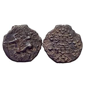 Ancient Kaushambi Vatsa Region Lanky Bull Type Uninscribed Cast Copper Unit