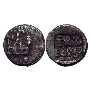Ancient Panchala Jayamitra Copper Unit