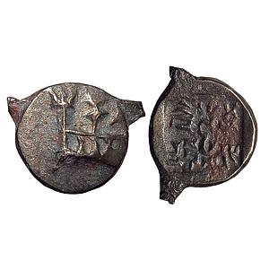 Ancient Panchala Chandramitra Copper Unit