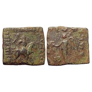 Ancient Indo-Scythians Azes Copper Unit