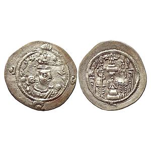 Ancient World Sasanian Dynasty Hormizd IV BSA Bishapur Mint Silver Drachm