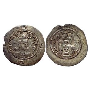 Ancient World Sassanian Dynasty Khusro I Anushirvan Silver Drachm