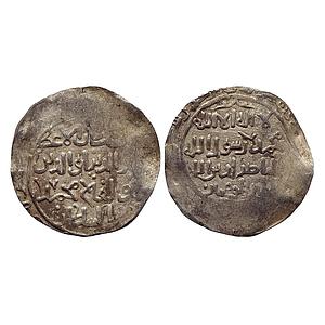 Khwarizmshahs Anushteginids Ala Al-Din Muhammad II Bin Tekish Baldat Ghazna Mint ND Silver