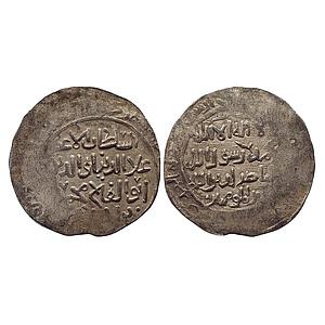 Khwarizmshahs Anushteginids Ala Al-Din Muhammad II Bin Tekish Baldat Ghazna Mint Silver Br