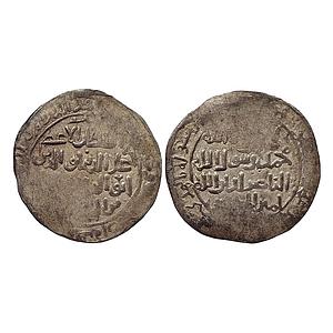 Khwarizmshahs Anushteginids Ala Al-Din Muhammad II Bin Tekish Baldat Ghazna Mint Silver Br