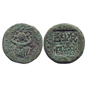 Ancient, Panchala’s of Ahichhatra, "Bhanumitra" Copper, Very Heavy Unit