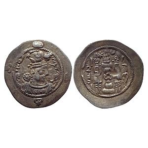 Ancient World Foreign Sassanian Dynasty Silver Dirhem