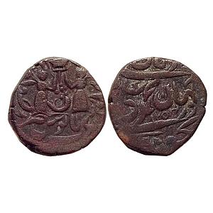 IPS Awadh State Muhammad Ali Shah Mulk Awadh Bait-us-Sultanat Lakhnau Mint Kachcha Paisa (