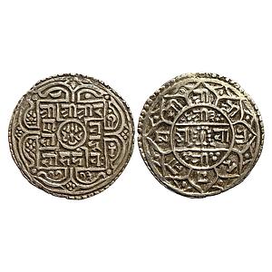 Nepal Rana Bahadur SE 1713 Silver 1 Mohur