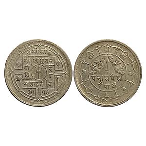 Nepal Tribhuvana Bir Bikram SE 2010 Silver 50 Paisa (0.800)