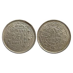 Nepal Tribhuvana Bir Bikram SE 2004 Silver (0.800) 50 Paisa