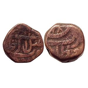 IPS Awadh State Asaf ud-Daula INO Shah Alam II Muazzamabad Mint Copper Falus