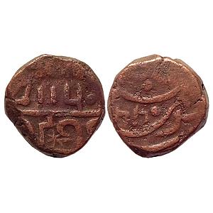 IPS Awadh State Asaf ud-Daula INO Shah Alam II Muazzamabad Mint Copper Falus