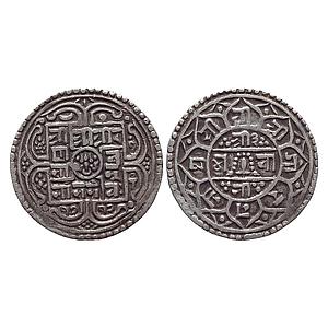Nepal Rana Bahadur SE 1712 Silver 1 Mohur