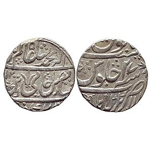 IK Maratha Confederacy INO Shah Alam II Balanagar Garha Mandla Mint Silver Rupee