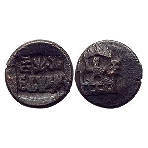 Ancient Post Mauryan Panchala Jayamitra Copper Unit