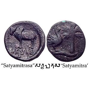 Ancient Ayodhya Region Satyamitra Copper Unit