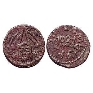 IPS Ratlam State Ranjit Singh 1885 AD Copper Paisa