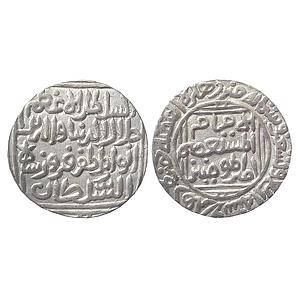 Delhi Sultan Jalal al-din Firuz Shah Hadrat Delhi Mint Silver Tanka